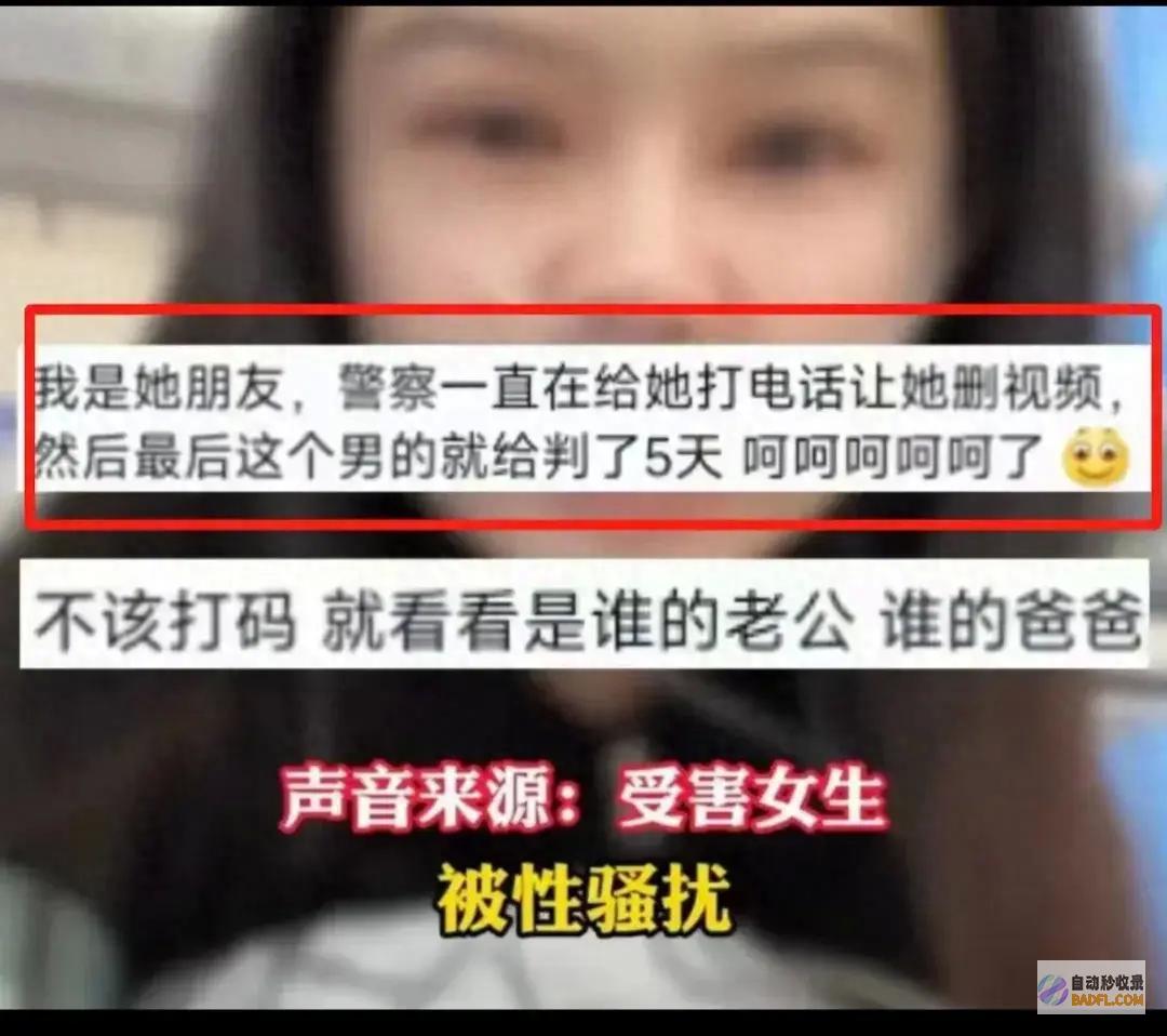 大有状况 警方通报来了 身份曝光 闹大！4醉汉商场暴打男性后续