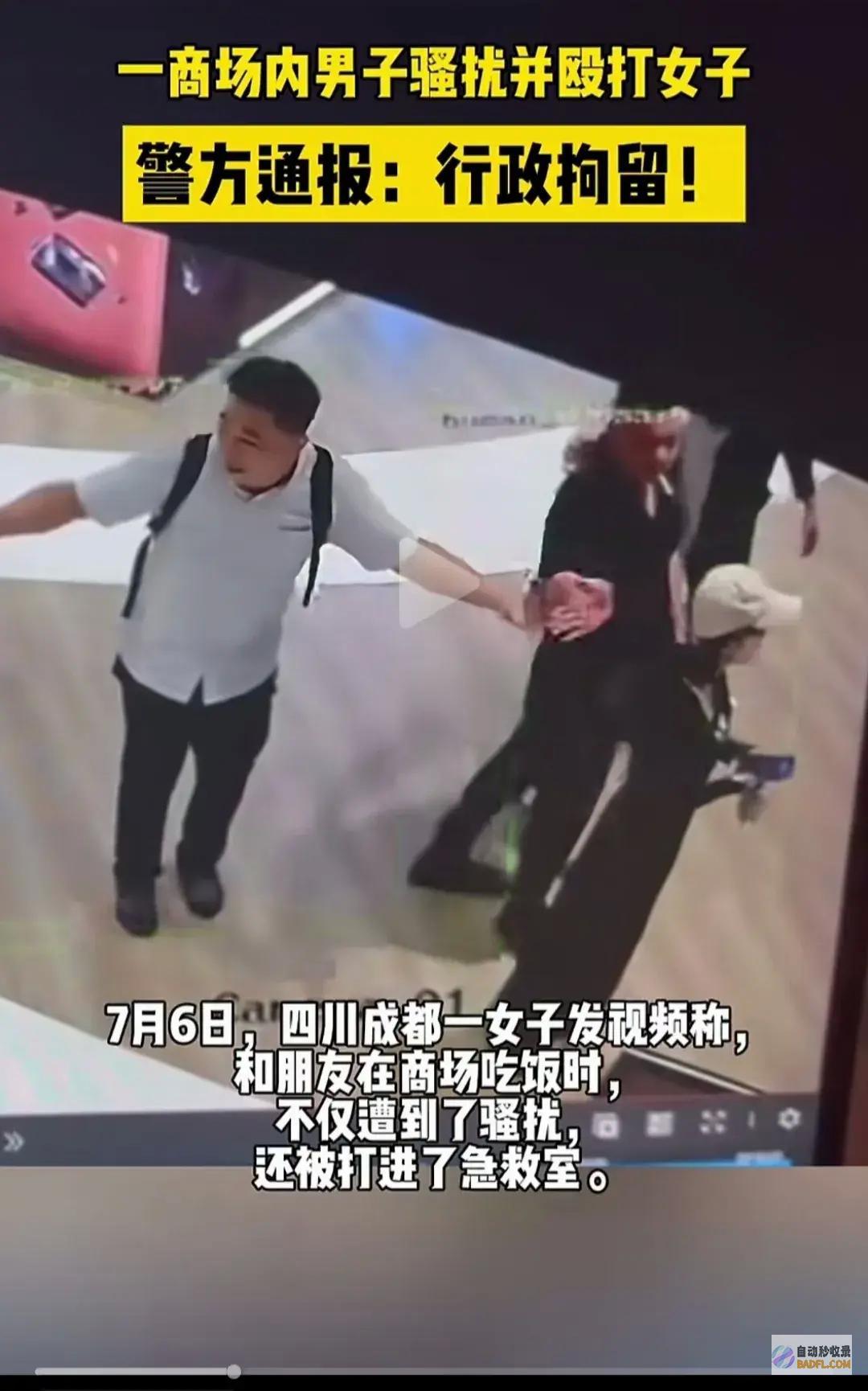 大有状况警方通报来了身份曝光闹大4醉汉商场暴
