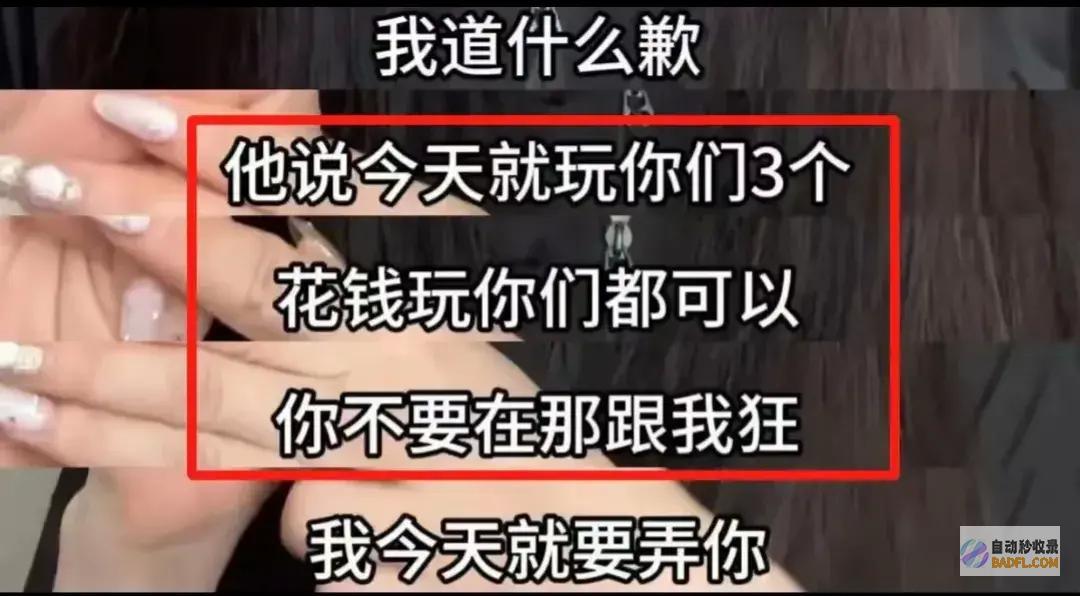 大有状况警方通报来了身份曝光闹大4醉汉商场暴