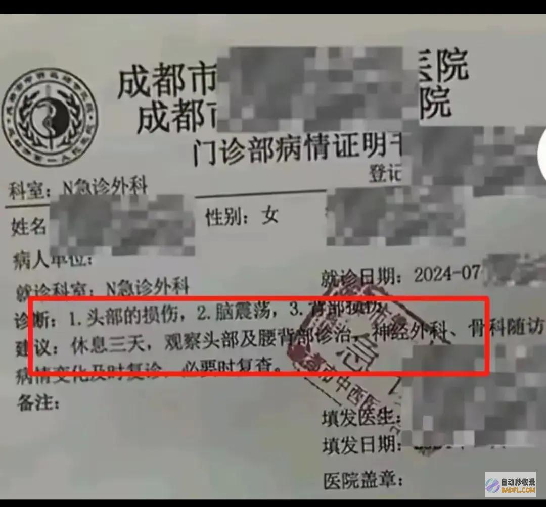 大有状况警方通报来了身份曝光闹大4醉汉商场暴