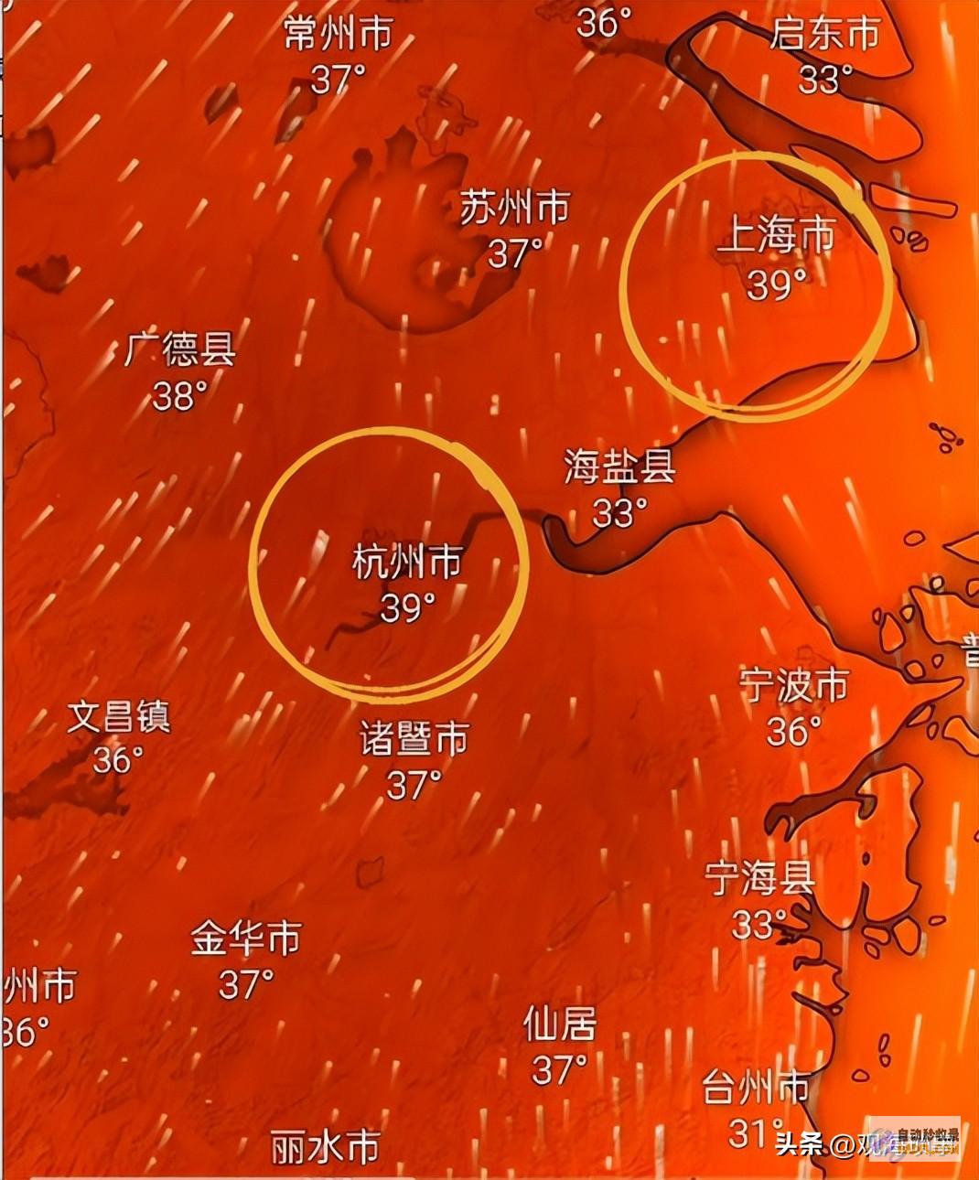 继续高温上海将达39℃浙江或超40℃热浪来袭