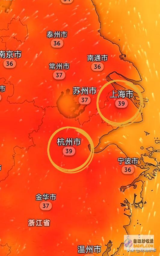继续高温上海将达39℃浙江或超40℃热浪来袭