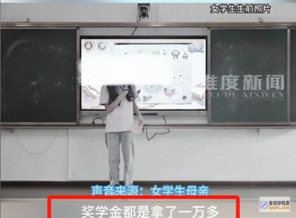 多人发声恐有反转 曾录视频下跪赔罪 女大在校生宾馆喝药离世后续 (多人恐惧症成因)