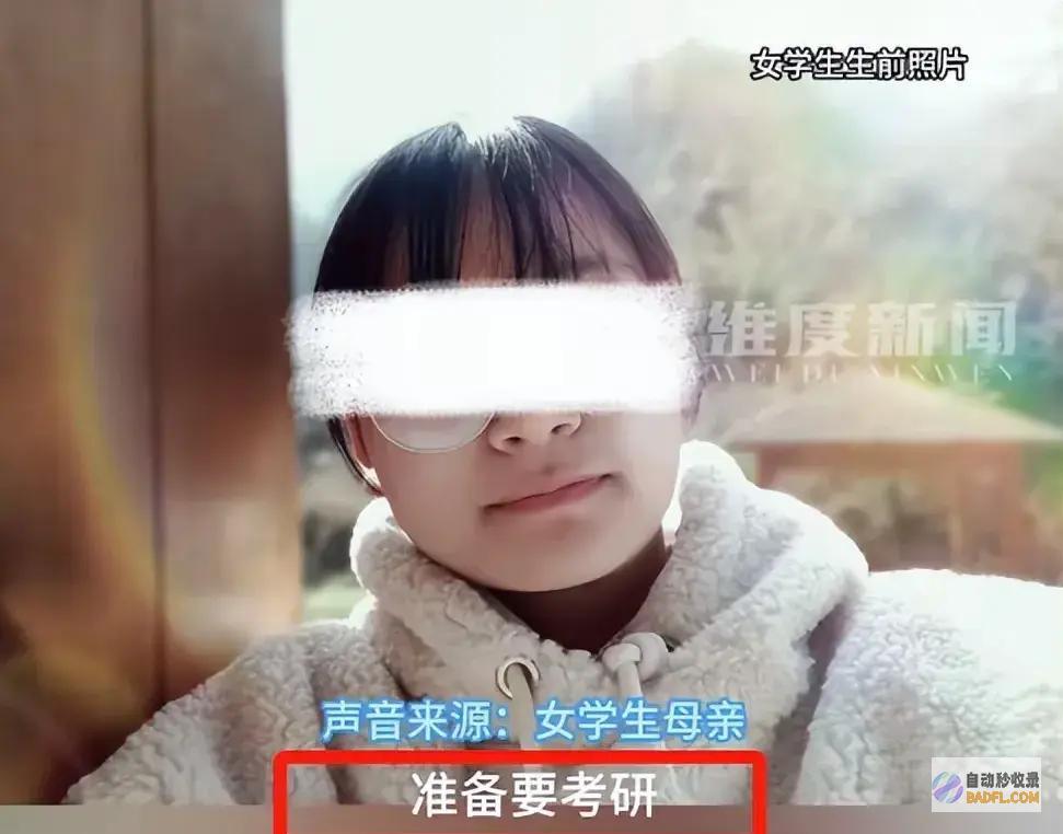 多人发声恐有反转曾录视频下跪赔罪女大在校生宾