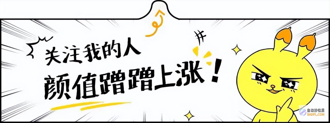 男方被指人品差评论区不淡定了太炸裂曝泫雅龙俊