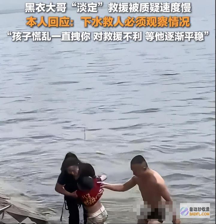 下次谁还敢救人大哥救人后被骂不该脱裤子江西一