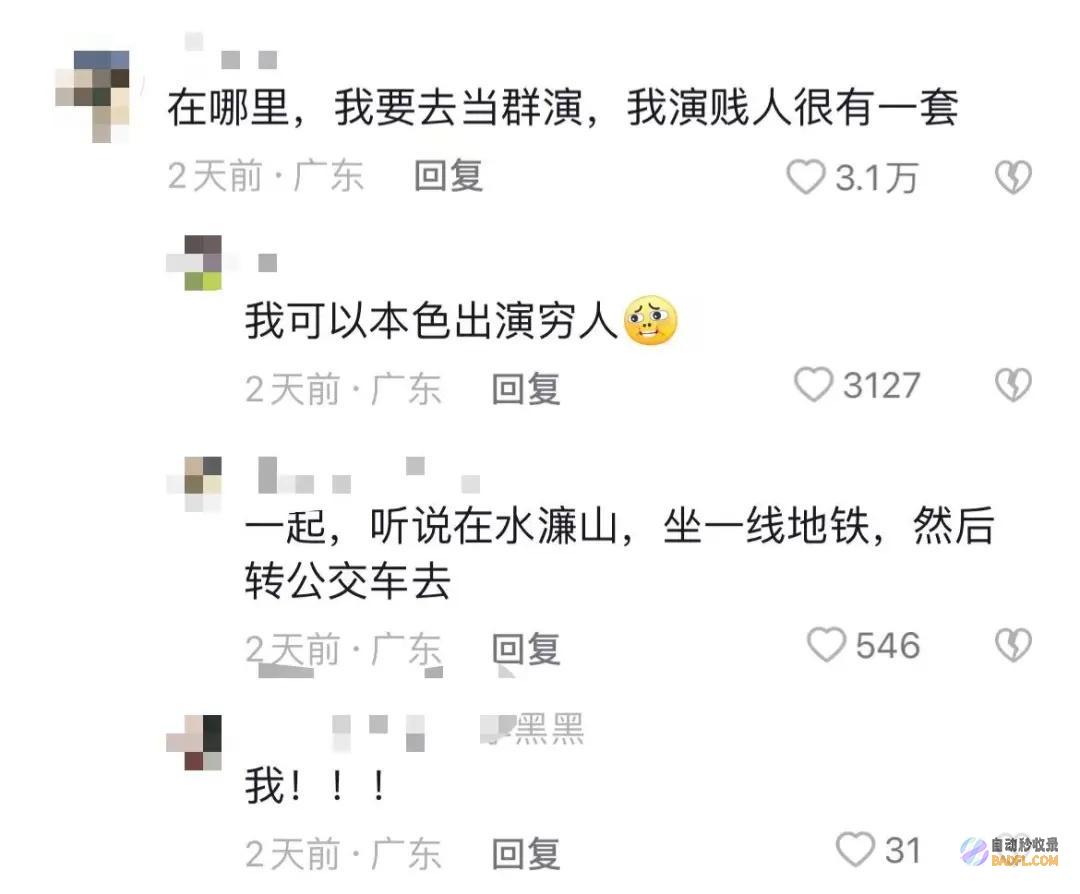 竖店影视基地行将上线竖店影视城在什么地方