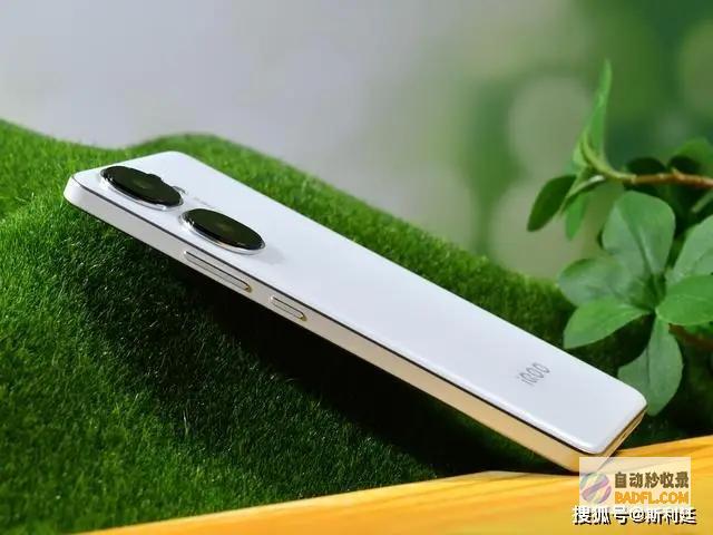 加持仅2799元起售价窄边直屏电竞芯片天玑930012