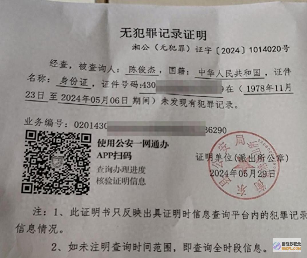 谁来为这家庭 讨说法 冤案8年未撤销 高考志愿碰壁 (谁来为这家庭付出一切)