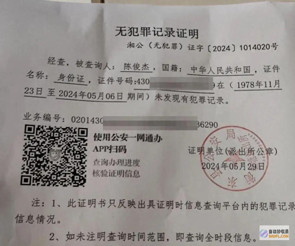 谁来为这家庭讨说法冤案8年未撤销志愿碰壁