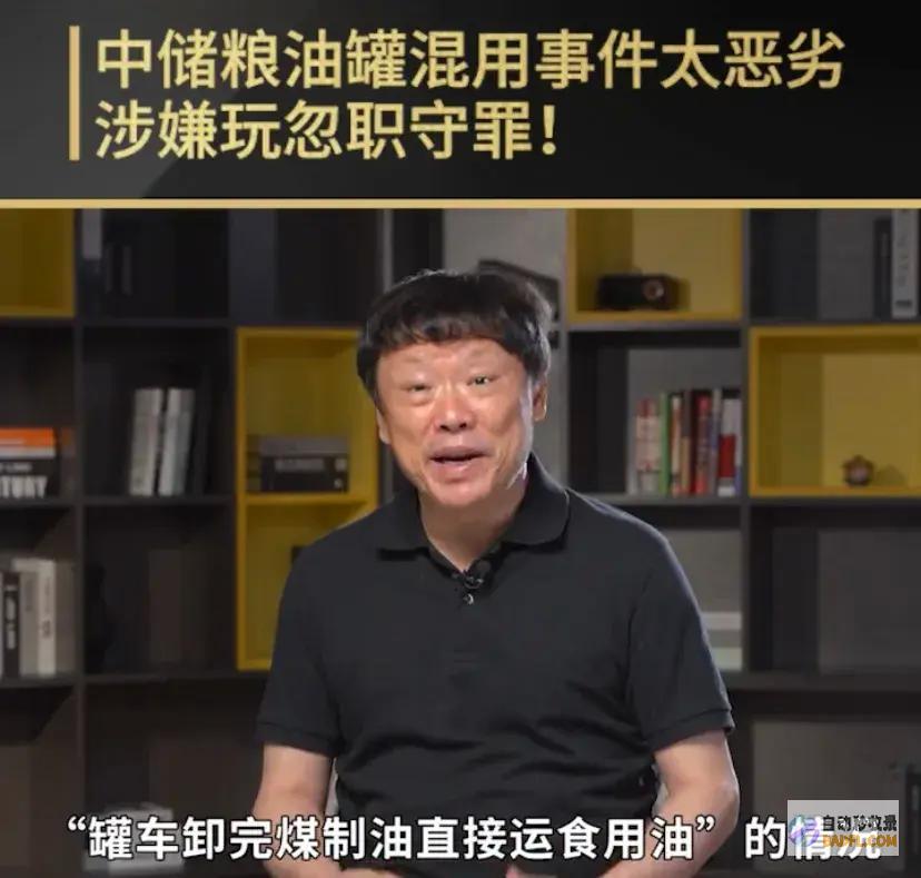 早干嘛去了质疑中储粮轰轰烈烈排查央视严