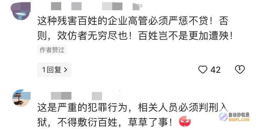 中储粮轰轰烈烈排查央视严峻追问早干嘛去了胡锡
