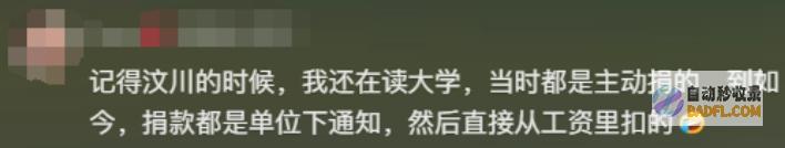 湖南特大水患官网发声不须要物资引发网友热议我