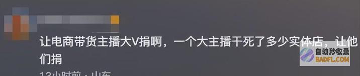 湖南特大水患官网发声不须要物资引发网友热议我