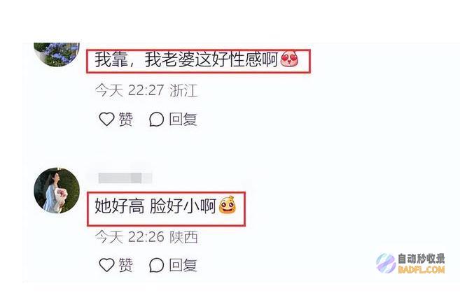 我心里平衡了刘亦菲小露香肩装扮时兴逛珠宝店被
