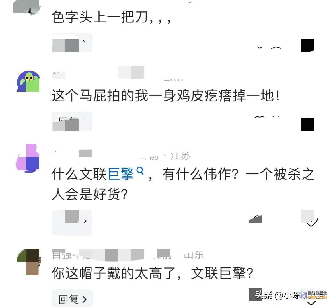 全城哗然谜团掩盖天际假相何在文联巨擘遇刺身亡