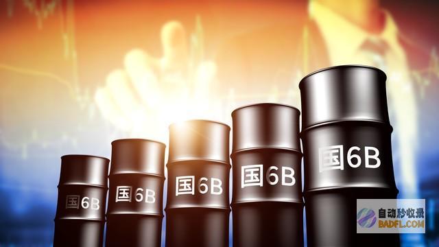 期间定了行将调整油又要涨价了吗?