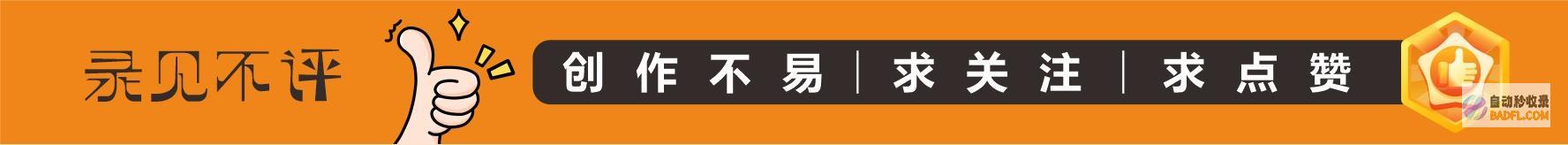 荒诞！沈阳男性买房两年未交房 寒心不已！ 无奈帐篷入住被驱逐 (沈阳的小伙)