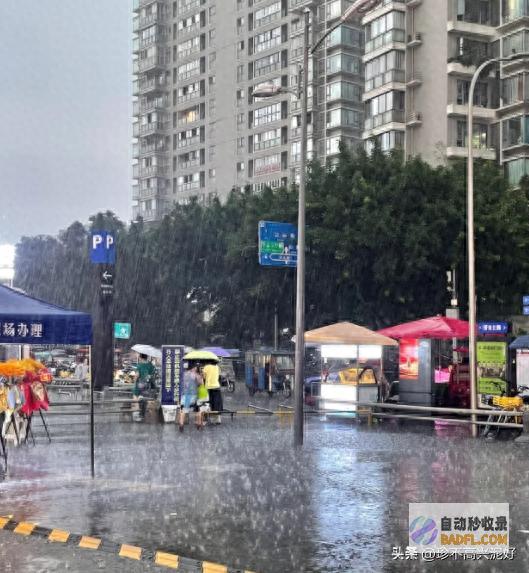 大家临时先别去 成都当天这个雨好大！多个景区紧急通知 (临时分别说什么敬语)