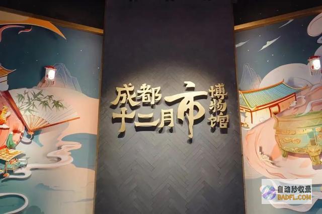 成都当天这个雨好大！多个景区紧急通知 大家临时先别去 (成都当天这个天气预报)