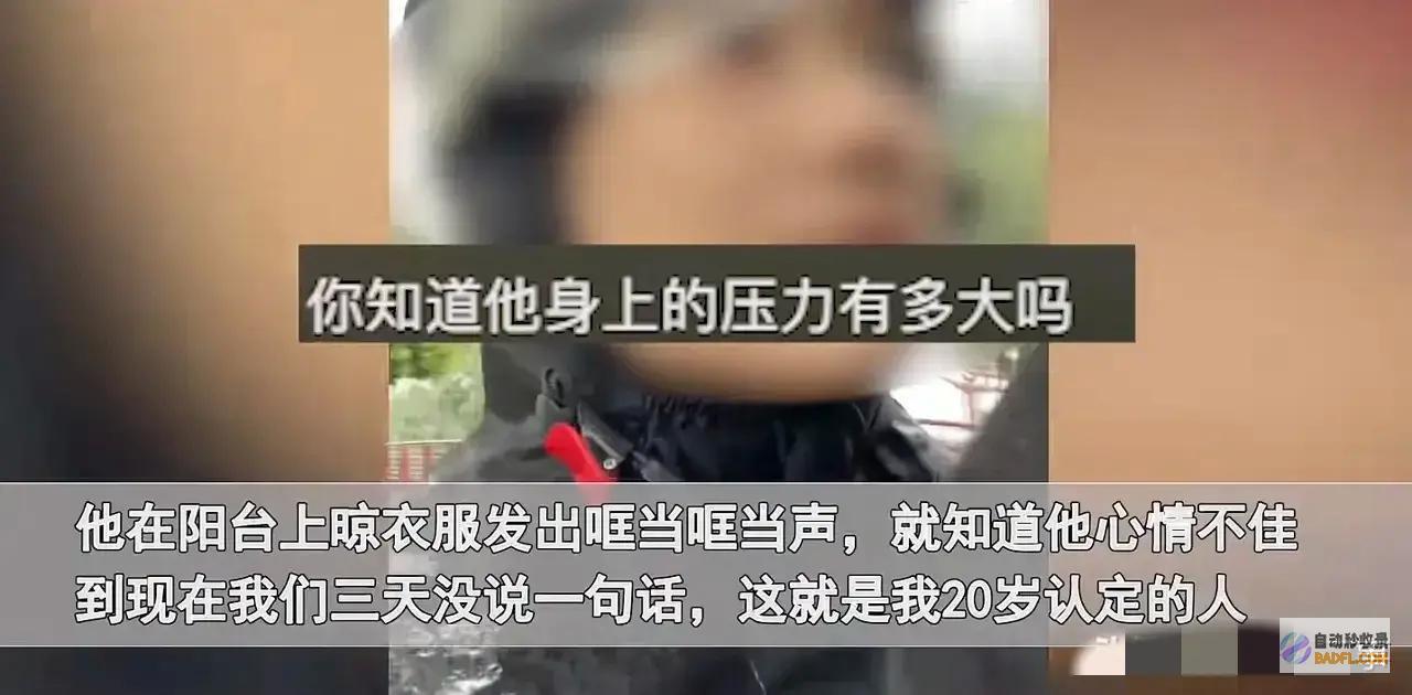 妻子不敢讲话…中年夫妻双双待在家中丈夫站