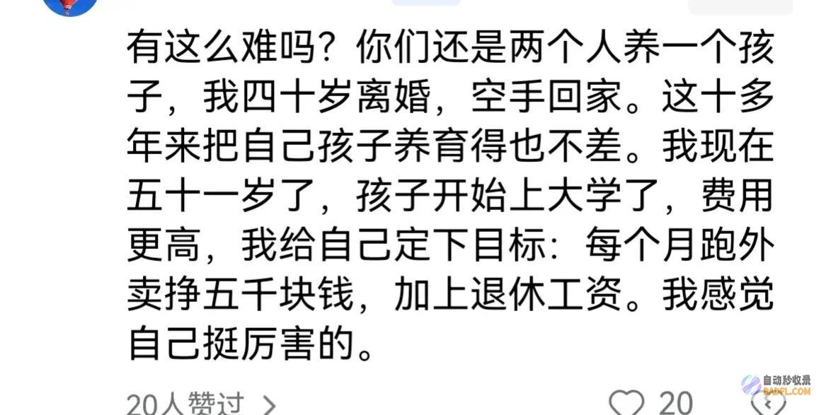 妻子不敢讲话…中年夫妻双双待在家中丈夫站