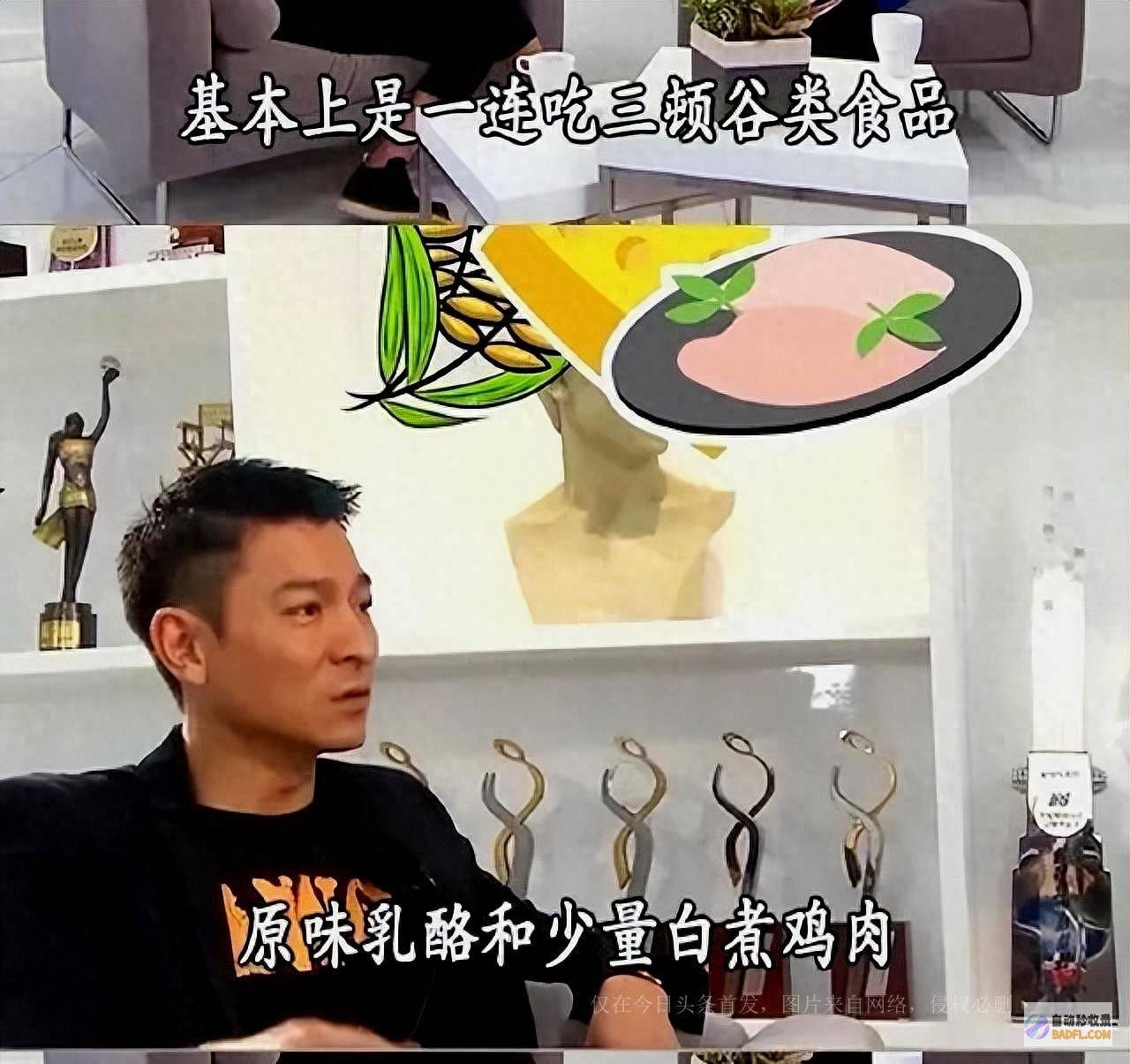 网友62岁晒出一日三餐难怪看起来这么年轻