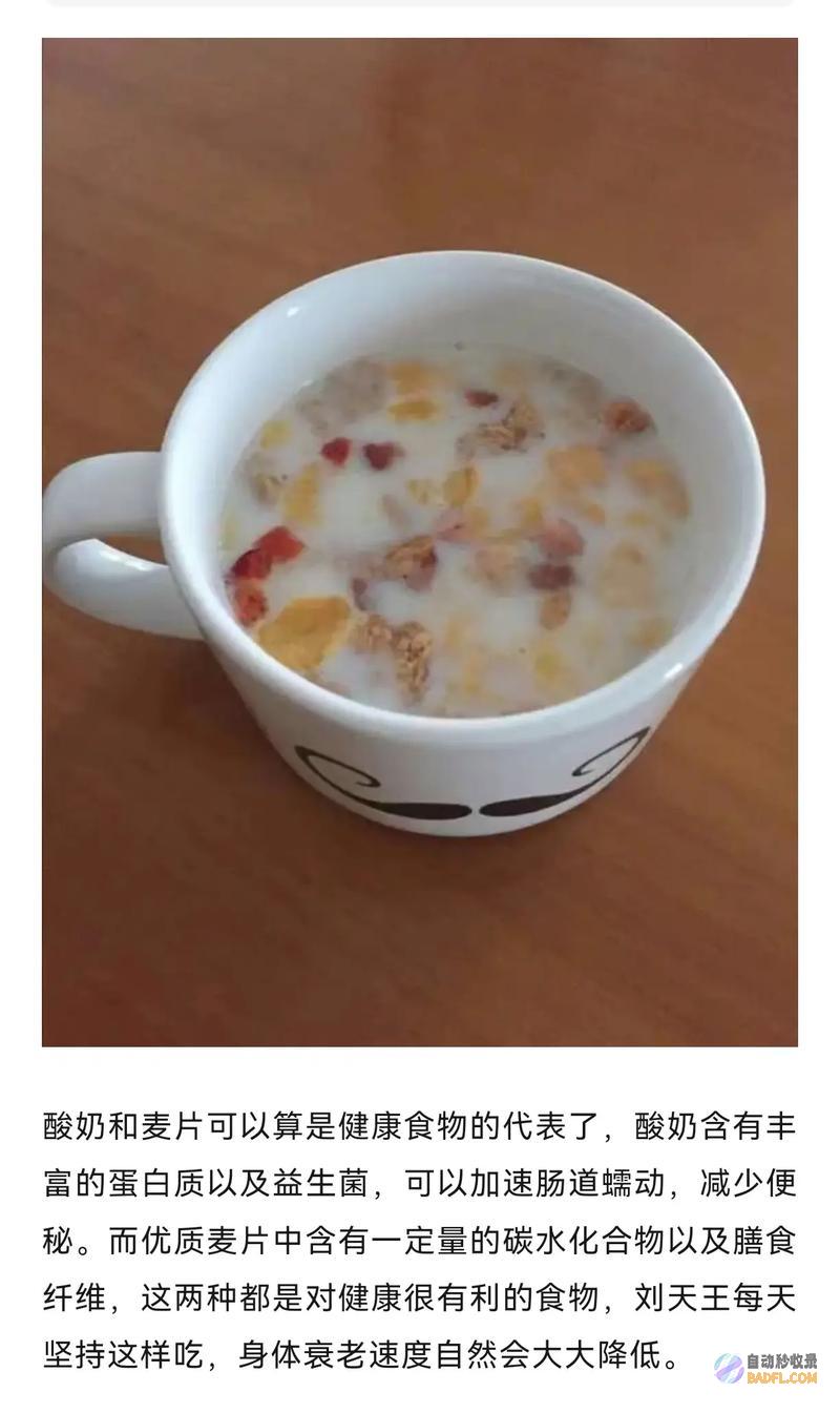 网友62岁晒出一日三餐难怪看起来这么年轻