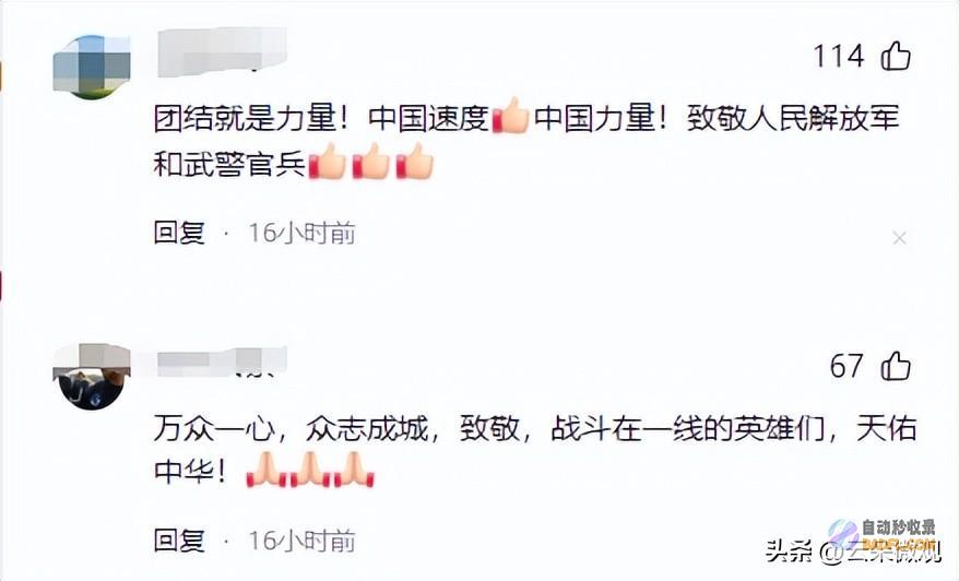 摇旗庆贺区那些人凭什么吐槽翻车了封