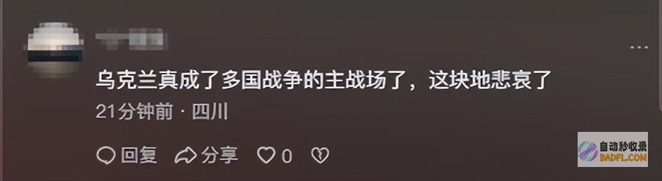 重磅北约宣布将要成立乌克兰一致司令部泽连斯基