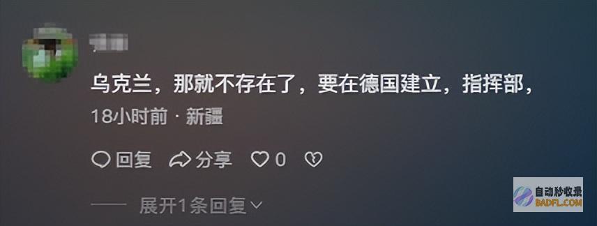 重磅北约宣布将要成立乌克兰一致司令部泽连斯基