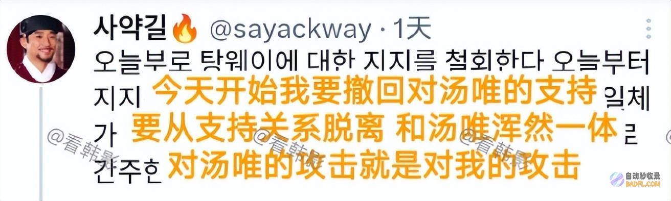 她美得风情万种而我却心境复杂梦幻看完汤唯的韩