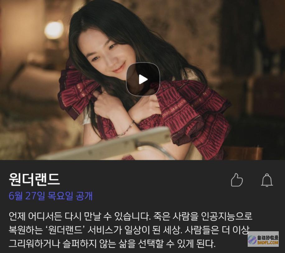 她美得风情万种而我却心境复杂梦幻看完汤唯的韩