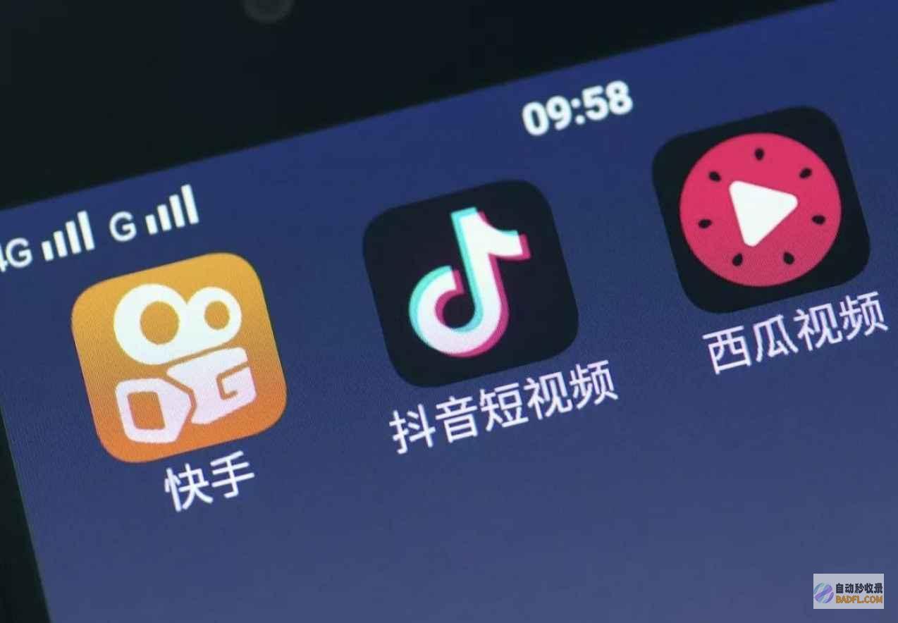 短视频平台称正在考查 网络店铺撤店前进款成难题 (短视频平台称号怎么选)