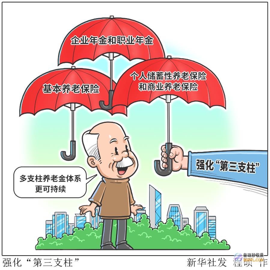 护老执行 保证老年个体出行安保 扬州 (护老行动宣传标语)