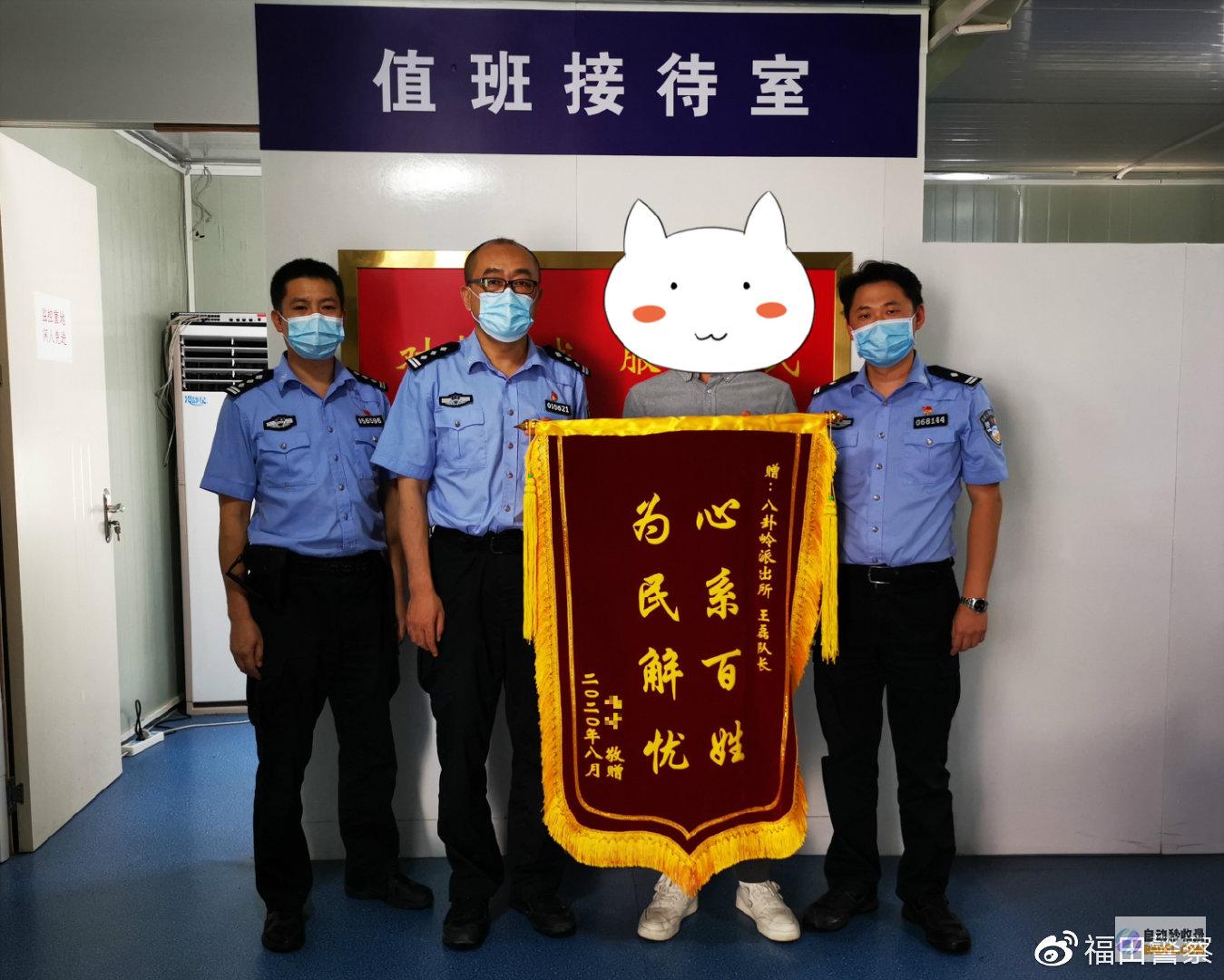 民警及时协助拯救损失 孩子玩手机被远程操控 (协助民警工作)