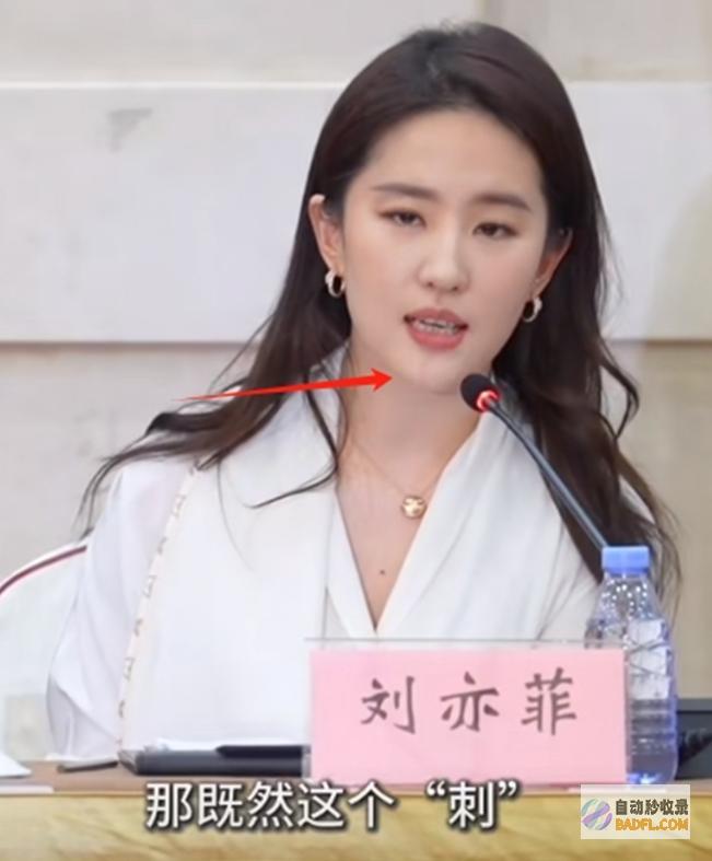 一举一动超像父亲安少康刘亦菲现身央视座谈会下