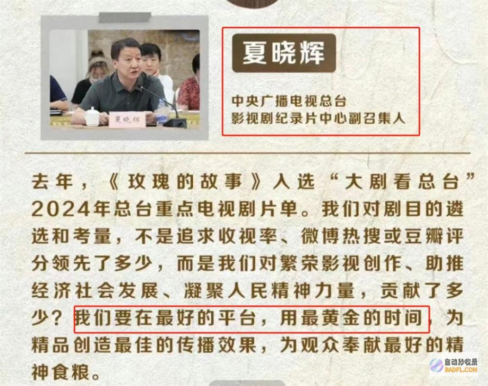 一举一动超像父亲安少康刘亦菲现身央视座谈会下