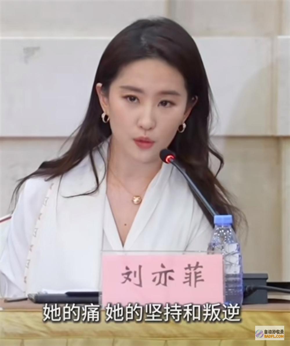 一举一动超像父亲安少康刘亦菲现身央视座谈会下