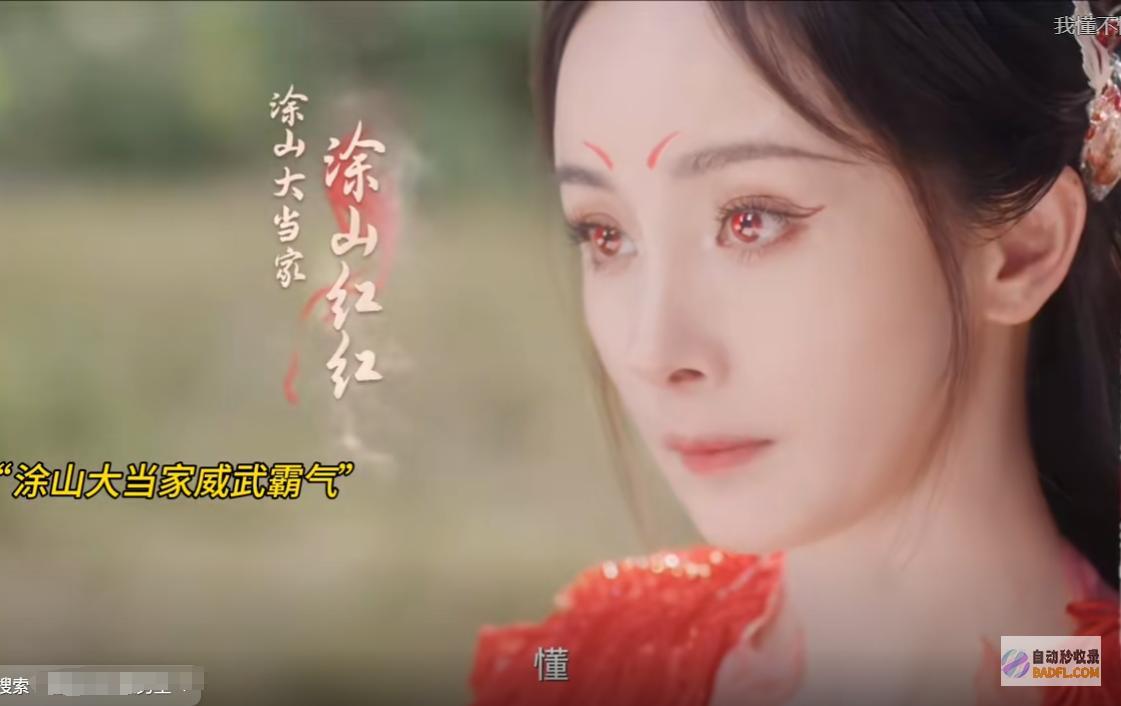 一举一动超像父亲安少康刘亦菲现身央视座谈会下