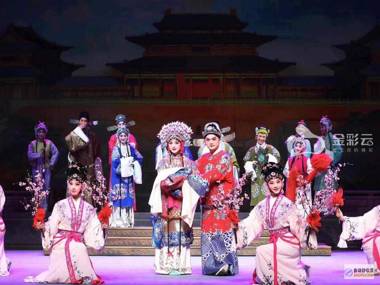 上热搜当婺剧遇上00后入微博全国话题榜当下热搜