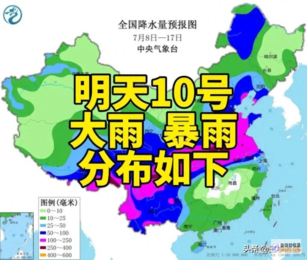 强降雨高温核心已定当天夜间至7月11日天气预告
