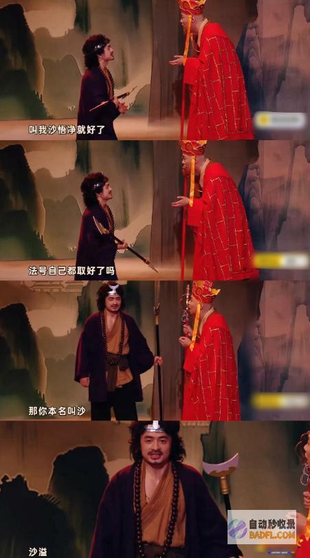 第二期盛极必衰7居然只要一个搞笑个作品喜人奥
