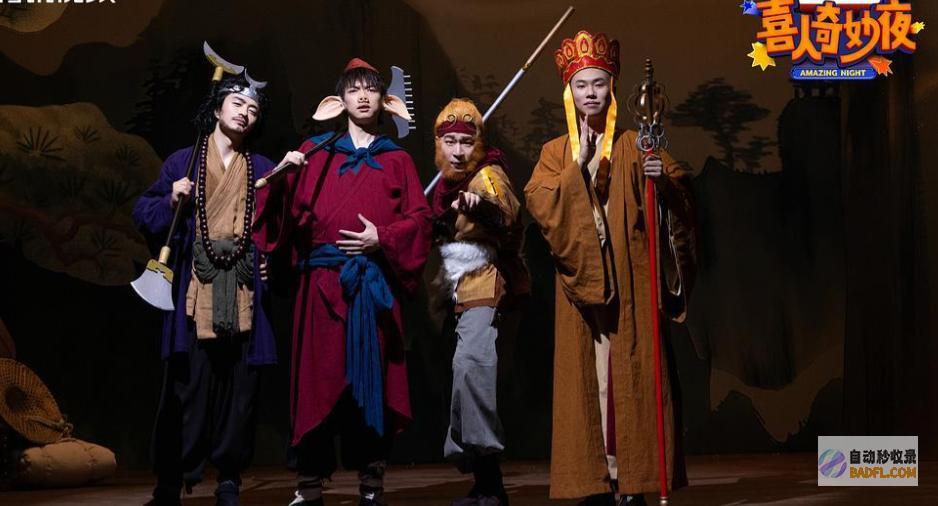 第二期盛极必衰7居然只要一个搞笑个作品喜人奥