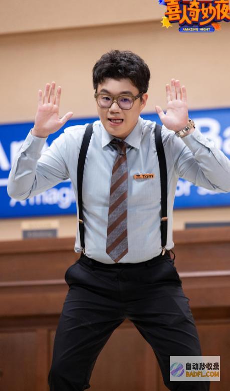第二期盛极必衰7居然只要一个搞笑个作品喜人奥