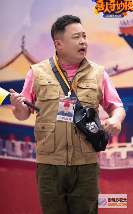第二期盛极必衰7居然只要一个搞笑个作品喜人奥