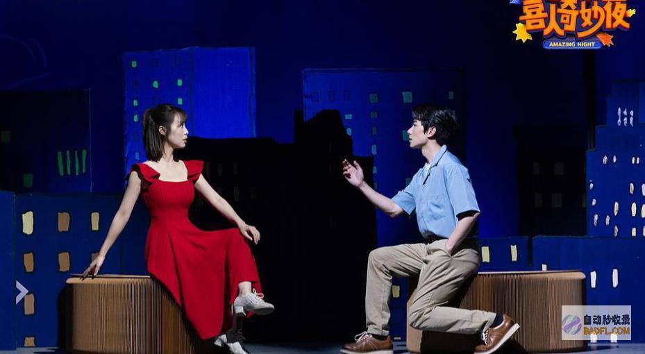第二期盛极必衰7居然只要一个搞笑个作品喜人奥