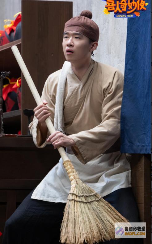 第二期盛极必衰7居然只要一个搞笑个作品喜人奥