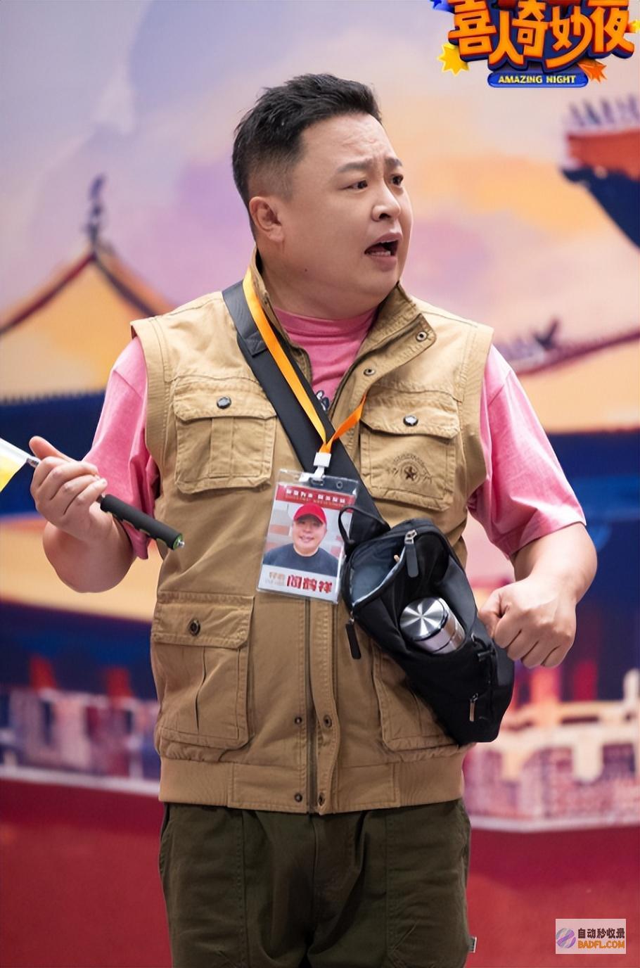 第二期盛极必衰7居然只要一个搞笑个作品喜人奥