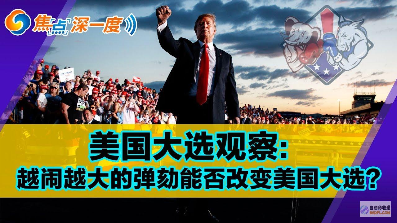 越闹越大！北京一男性在地铁上猥亵男性 细节曝光 评论区失陷了 (越闹越大北极熊叫什么)